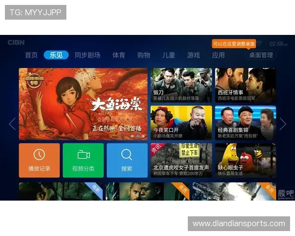 V体育官网登录入口全面升级为用户提供更加便捷的访问体验 V体育官网登录入口全面升级为用户提供更加便捷的访问体验