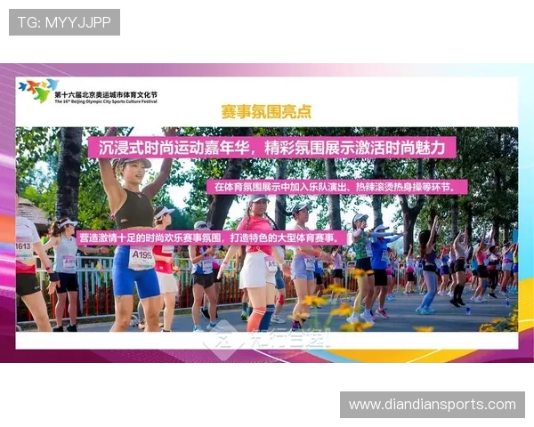 乐鱼开云体育举办大型体育文化节,促进体育与文化的深度融合发展 乐鱼开云体育举办大型体育文化节,促进体育与文化的深度融合发展