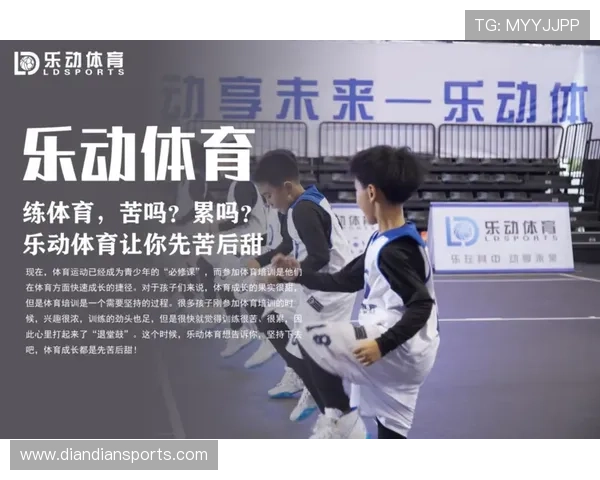 乐动体育平台安全保障措施详解确保用户个人信息与支付安全的实用技巧与建议