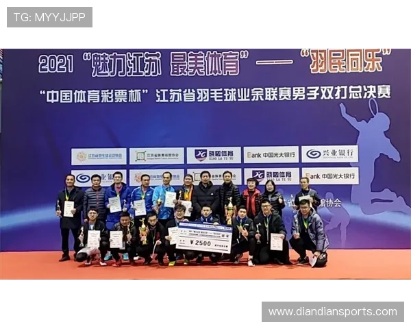 同乐体育未来发展趋势：平台创新方向与用户体验持续优化的最新动态