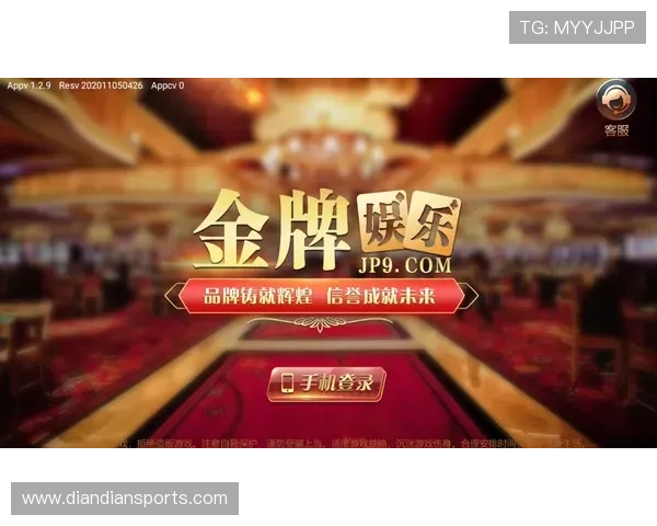 最新雷速体育下载官方渠道，确保安全无病毒快速下载安装攻略