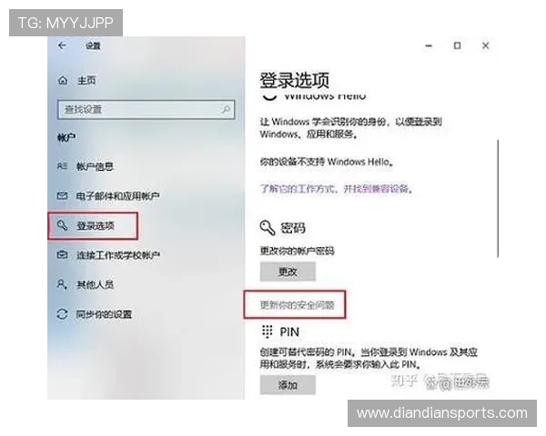 好博体育在线登录账号忘记密码，快速找回与重置账号的完整指南