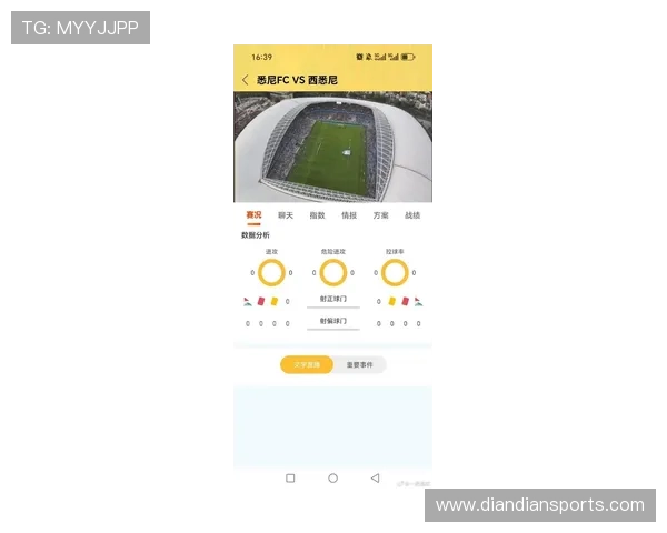 易倍体育全站下载让你随时随地掌握最新体育资讯和赛事数据分析