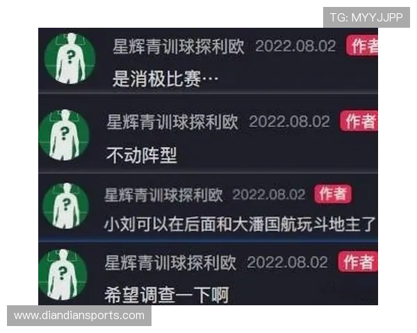 球探网比分网介绍足球比赛实时比分的更新机制和数据来源保障