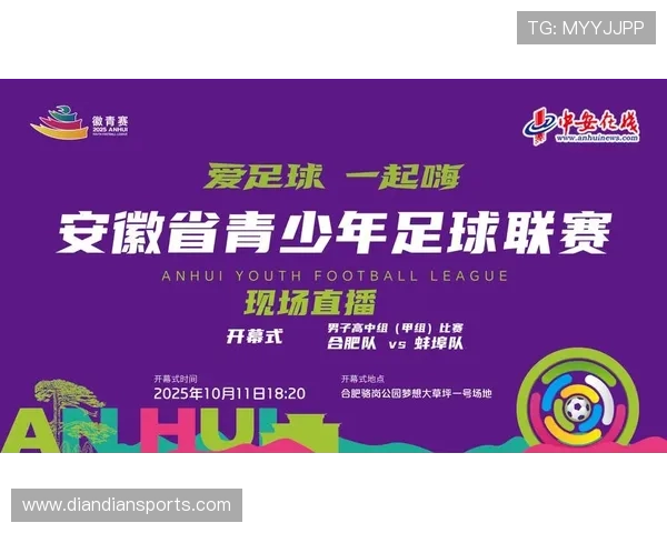 利用咕咪体育足球直播平台实现实时比分和赛事数据的全面掌握