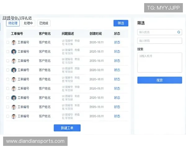 博万体育官网网页优化用户体验,提供多终端访问支持和专业客服服务 博万体育官网网页优化用户体验,提供多终端访问支持和专业客服服务
